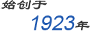 尊龙·Z6(中国认证)集团有限公司官网
